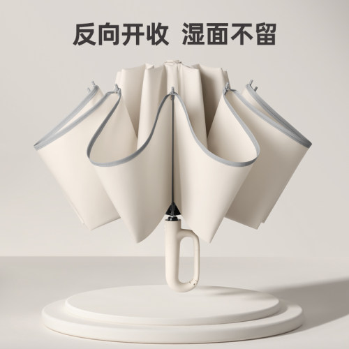 环扣全自动雨伞便携可挂反向折叠