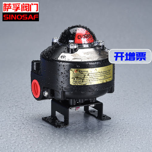 买萨孚气动阀可选装美国VAA有防爆合格证书
