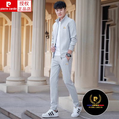 法国皮尔卡丹休闲运动套装男春秋跑步大码两件套爸爸运动服三件套