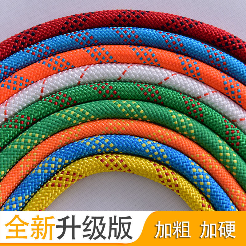 体操绳广场舞专用绳健身舞蹈绳成人小绳操户外训练迷你绳小绳子