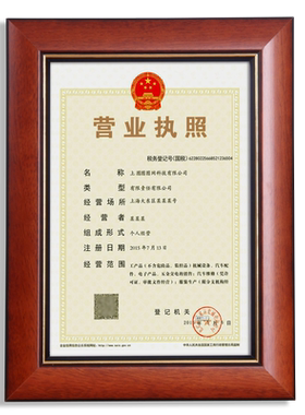 挂墙a4许可证摆台a3画框实木相框