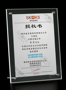 亚克力a4相框摆台水晶挂墙透明12寸证书框a3营业执照框奖状9紫色