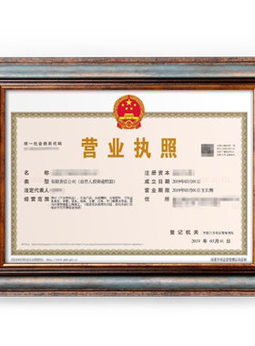 欧式复古a4相框a3挂墙摆台商标