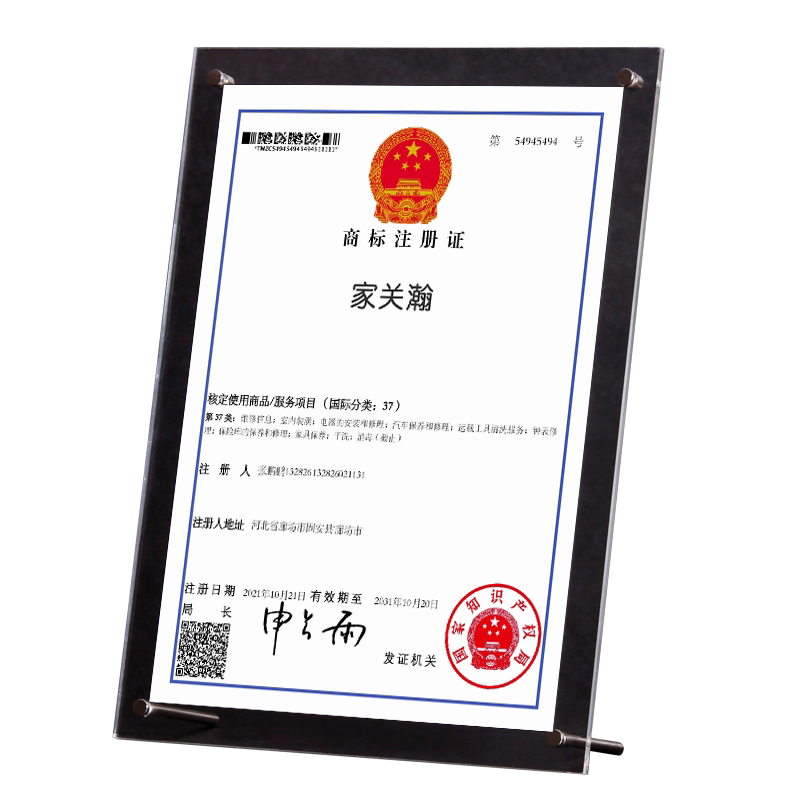 亚克力相框摆台a4商标注册证a3营业执照授权书奖状证书框裱框展示