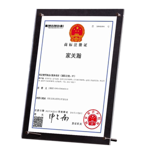 亚克力相框摆台a4商标注册证a3营业执照授权书奖状证书框裱框展示