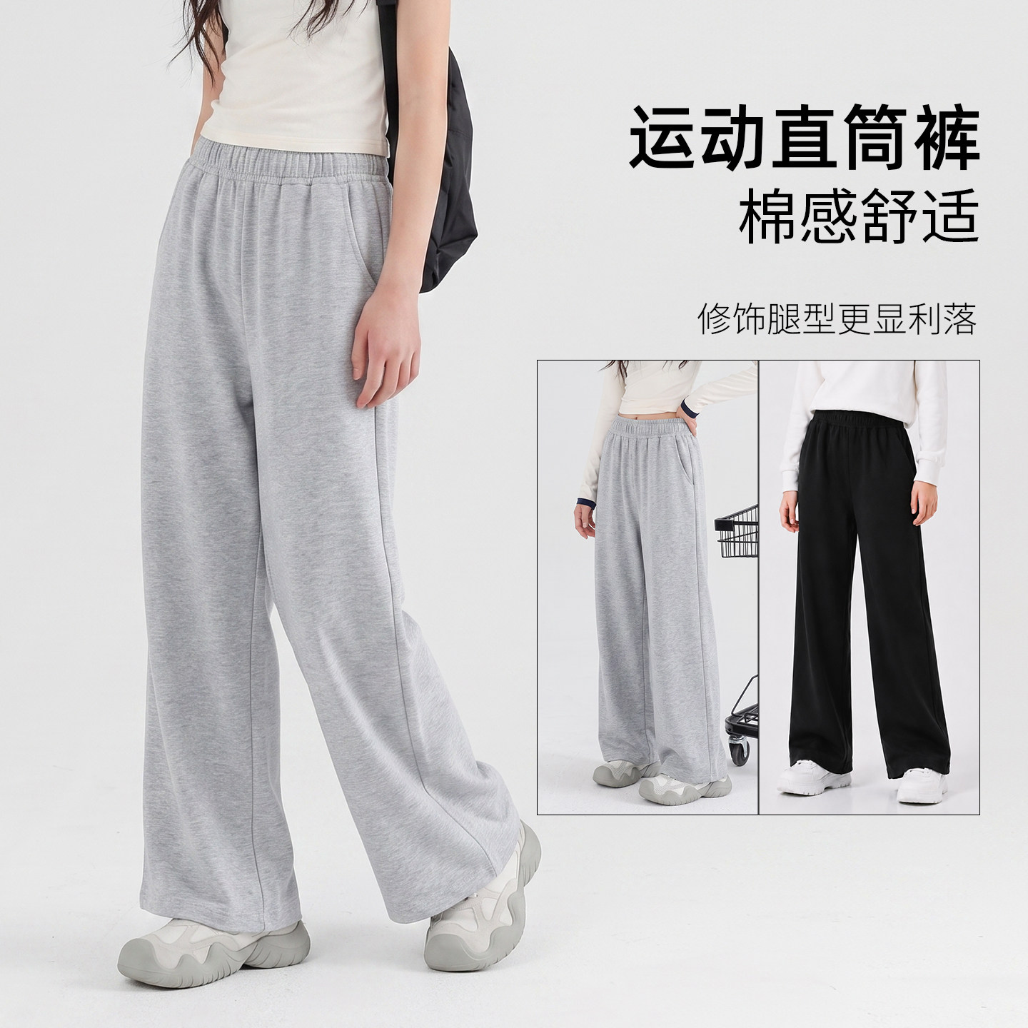 女童秋季裤子2026新款秋装运动长裤中大童窄版直筒裤儿童棉感卫裤