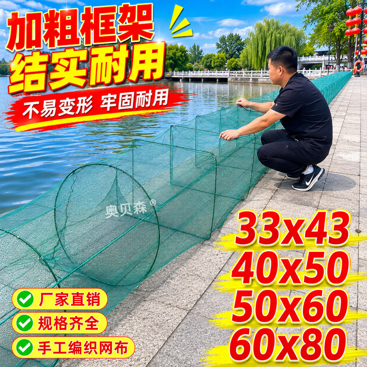 特大号大鱼虾笼鱼笼网养殖渔网笼子装虾笼老式鱼网黄鳝泥鳅放鱼笼图片