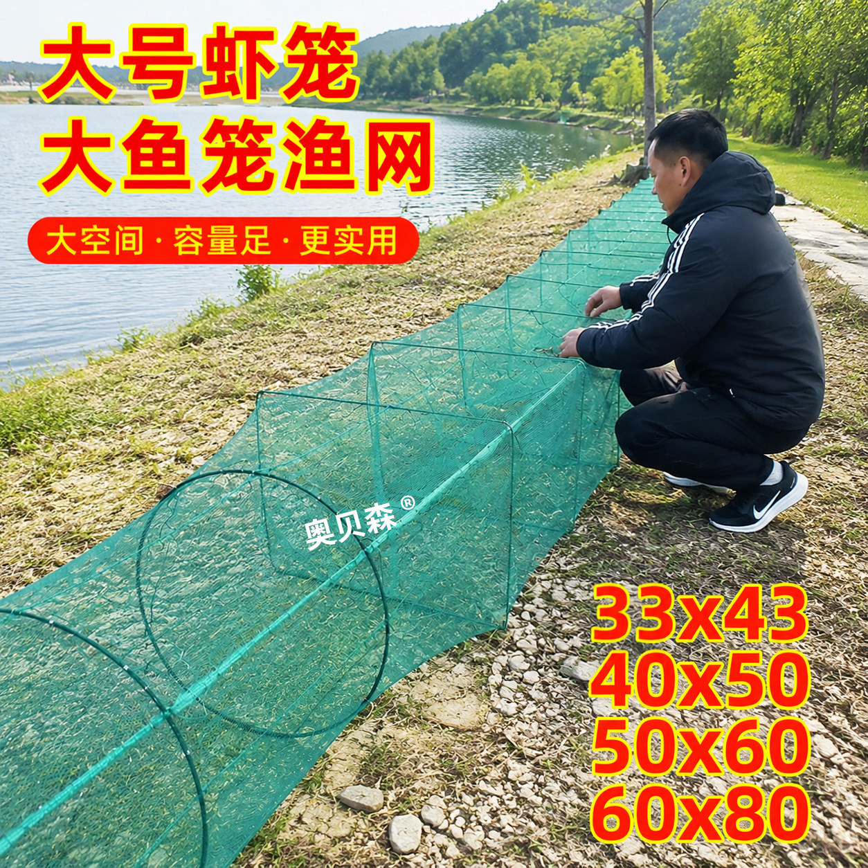 渔网虾笼大号虾网折叠笼鱼网龙虾螃蟹笼子加厚养殖抓鱼专用鱼网笼