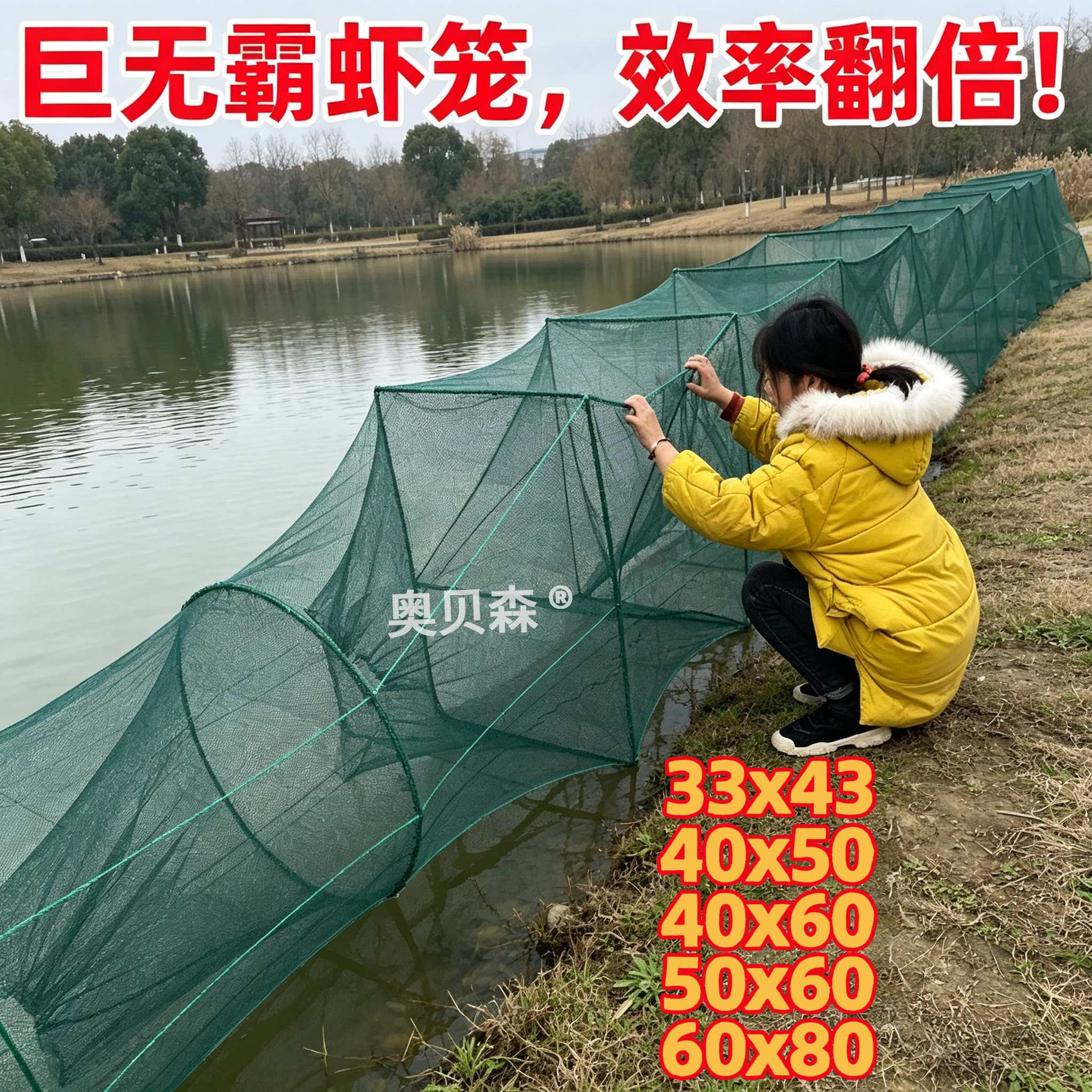 虾笼渔网大框大进口加厚折叠鱼笼捕鱼虾甲鱼黄鳝泥鳅鱼笼河虾笼子