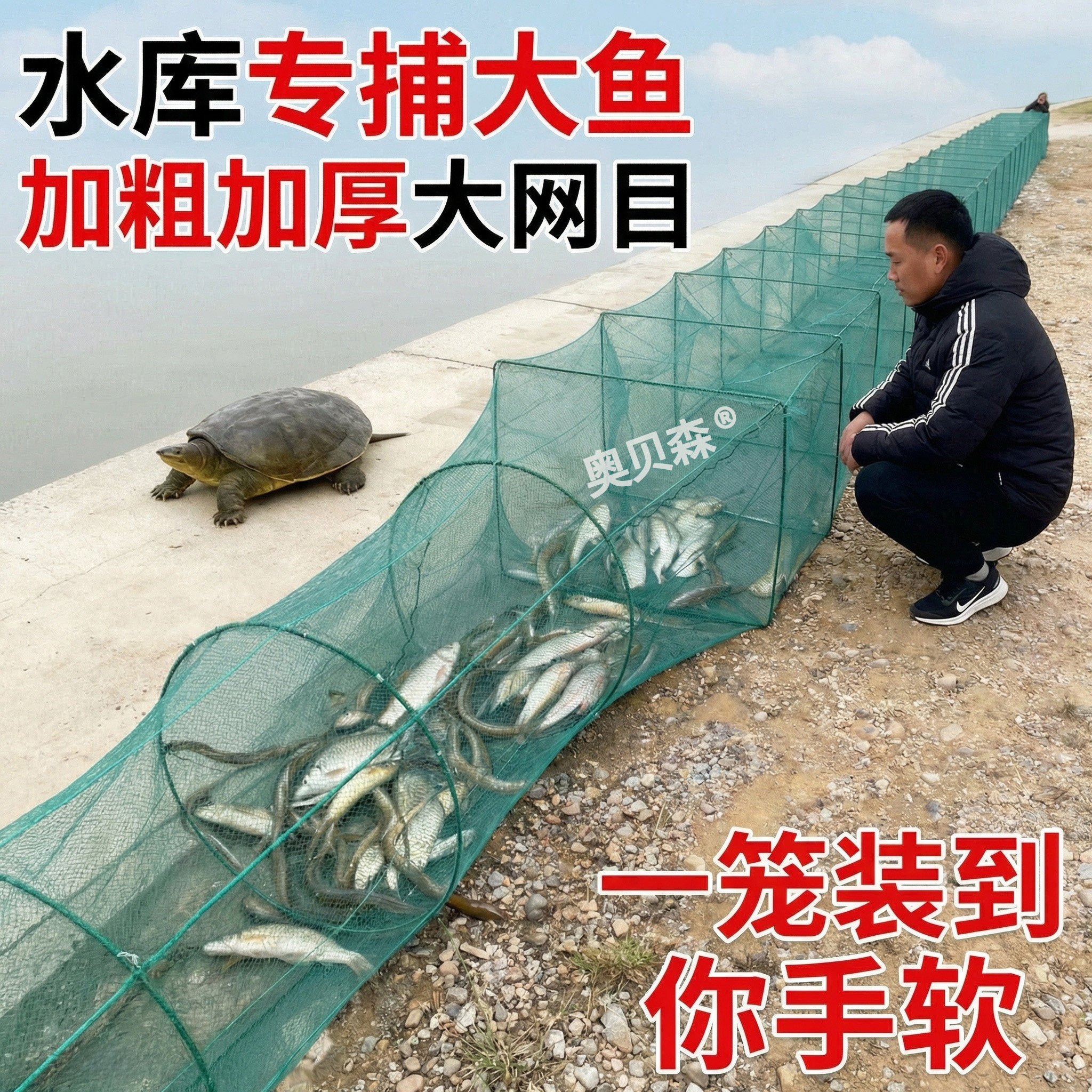 加粗加厚特大号养殖网笼图片