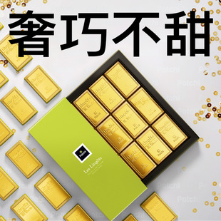 Patchi迪拜芭驰金砖巧克力坚果夹心金币礼盒金条零食进口高端送礼