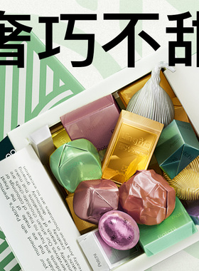 三八妇女节礼物Patchi芭驰迪拜巧克力夹心黑巧礼盒进口零食高端