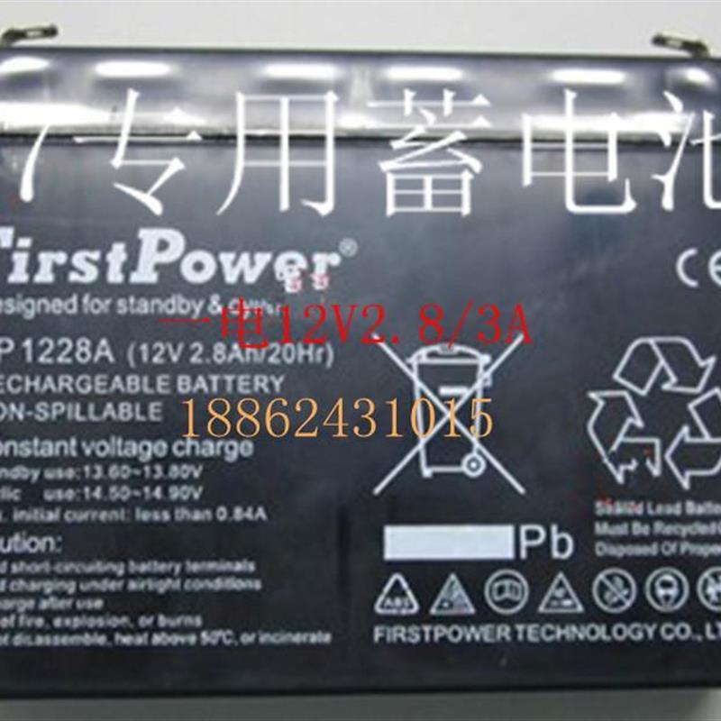 电子秤称重显示器仪表头上海XK3190 A7蓄电池12v2.8a FP1228A