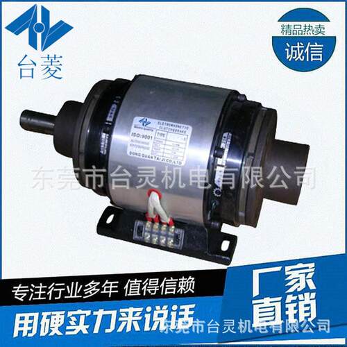 直销双电磁离合刹车体 TL-POF2-10电磁离合制动器制造厂家