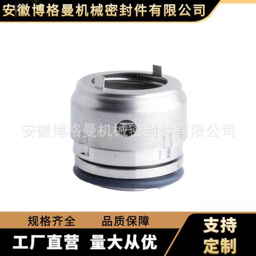厂家直供 GX/GY机械密封 化工泵机械密封 量大价优