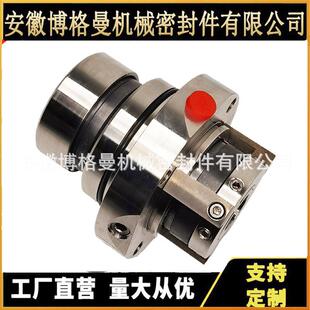 水泵机械密封 IH机械密封 25D机械密封 现货质保 25S200Z