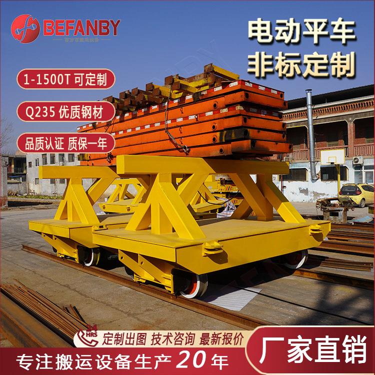 喷砂房电缆卷筒轨道车高温防爆遥控移动小车工厂转运车有轨地平车
