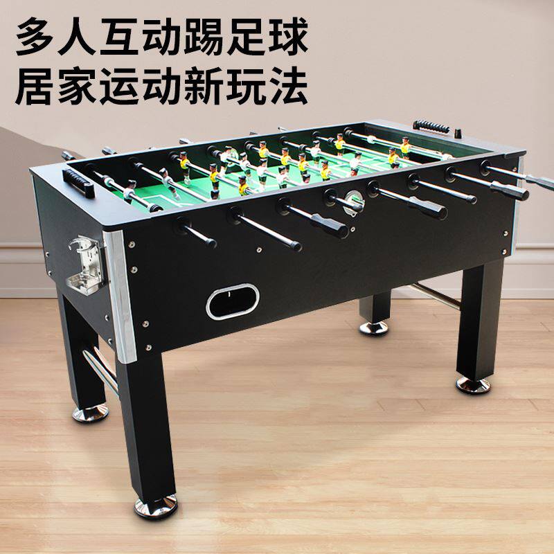 标准桌上足球台八杆桌式足球桌成人桌面足球机足球台厂家