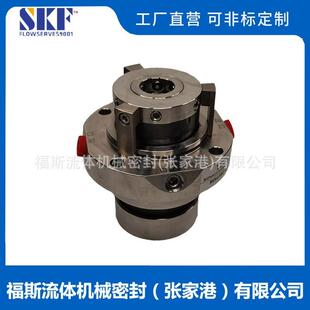 机械密封 式 25D集装 水泵机械密封 25S200Z机械密封