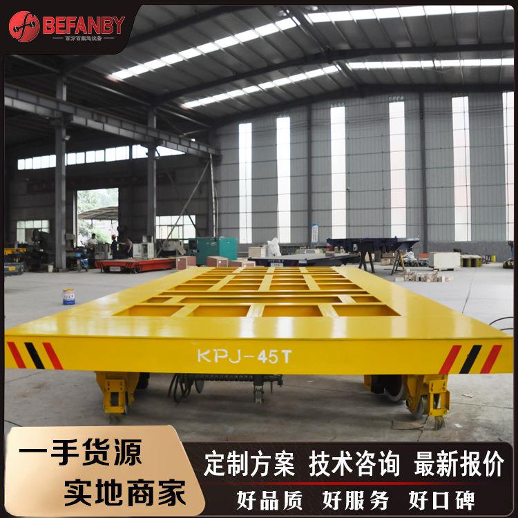 电缆卷筒供电电动平板车工厂载重转运智能遥控搬运车穿梭车无人车