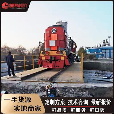 机务组重型车头摆渡过跨转运机车转盘360°旋转遥控轨道电动转盘