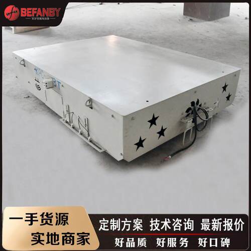 吉安喷漆房用电动运输车 KPC滑触线供电铁路平板车 有轨平台车
