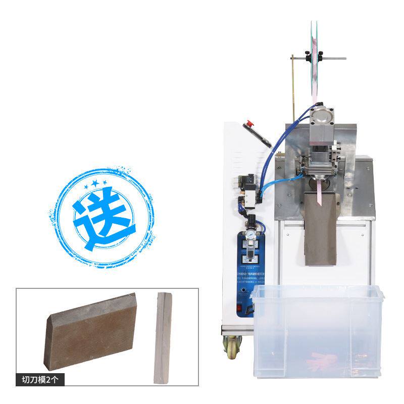 全自动切带机织带松紧带电脑冷热丝带热切机魔术贴断带机裁切设备