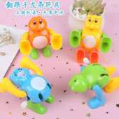 上链翻斗玩具儿童发条玩宝宝新奇特上链翻跟斗卡通动物发条小玩具