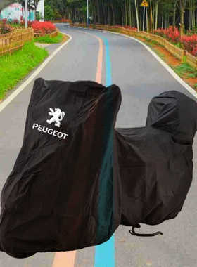 适用标致姜戈QP150tt城市之星200劲战SF4F3RA踏板GP200防雨车衣罩