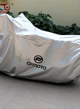 春风250NK400NK150NK650NK650GT400GT摩托车衣650MT国宾TRG车罩套