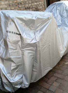 适用宝马C400GT C650GT C400X C600sport大绵羊踏板摩托车罩车衣