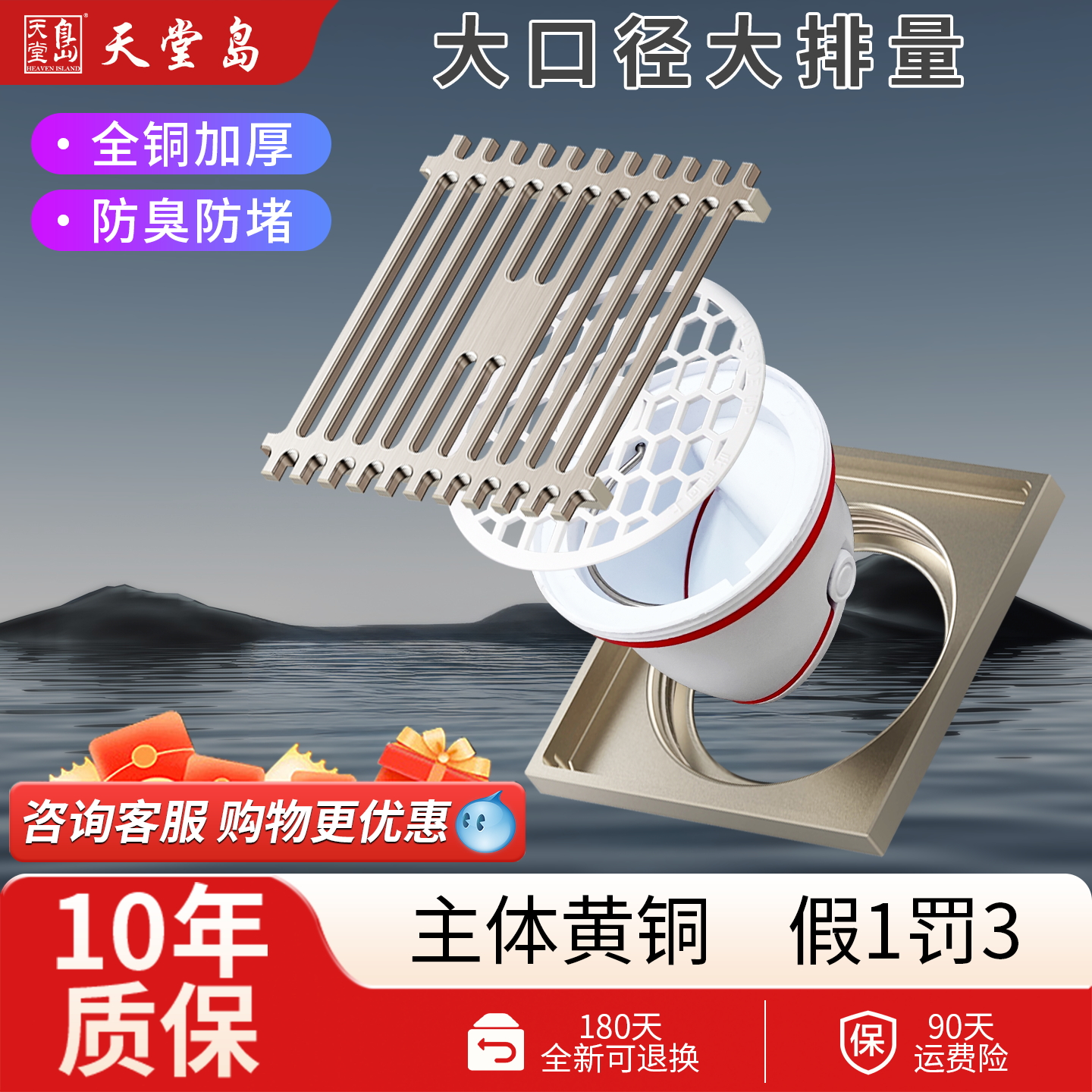 枪灰全地漏卫生间防臭防溢水