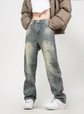 Z POCKET美式复古水洗破洞休闲宽松直筒牛仔裤垂感男女裤子秋冬