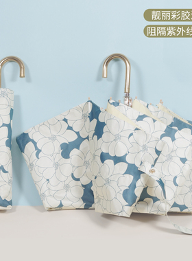 2025新款雨伞弯柄高颜值折叠女晴雨两用太阳伞遮阳防晒防紫外线女