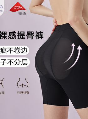 美国Nubra收腹提臀裤强力收小肚子翘臀产后无痕不卷边美体塑形裤