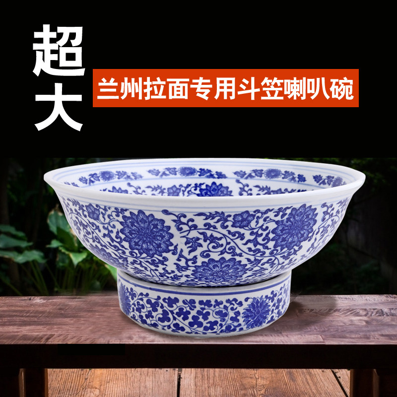 餐具陶瓷汤碗大碗家用盆青花瓷