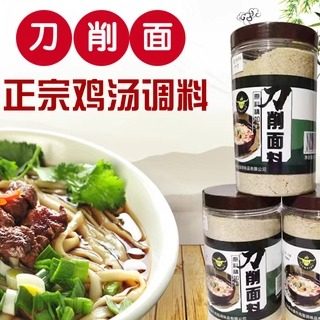 鸡汤瓶装米线刀削面鑫味德