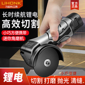 迷你角磨机家用充电动手磨机手持抛光清缝微小型打磨机锂电切割机