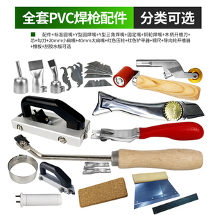 开PVC地板专用施工工具槽器压轮勾刀铲平器开槽刀钢尺木推板刮板