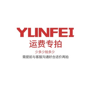 补邮差专元价差 顺丰价差几元拍几件 差一元拍一件(数量可选)