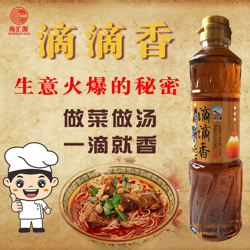 商用海汇源烧烤卤味米线麻辣烫
