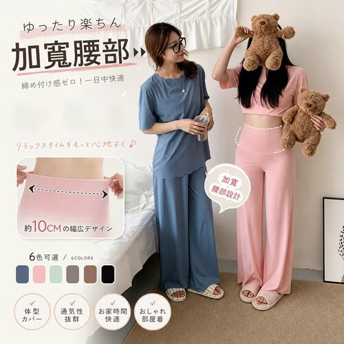 冰丝睡衣女夏季薄款两件套家居服