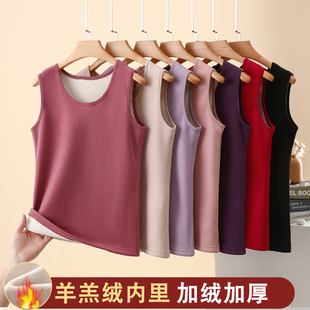 羊羔绒保暖背心女加绒加厚秋冬内搭大码 无痕打底内穿马甲吊带上衣