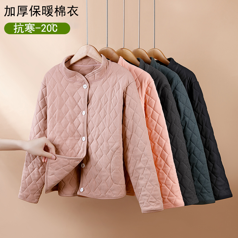 中老年妈妈蚕丝保暖棉袄冬季新款外套棉服加厚抗寒单排扣开衫棉衣