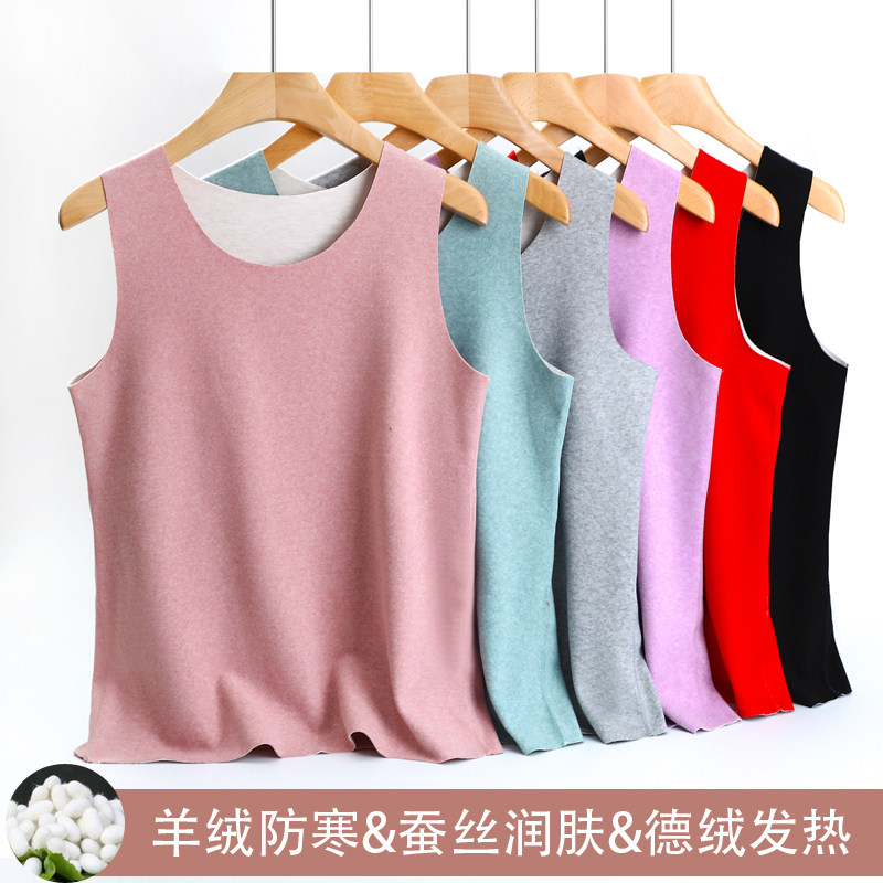 蚕丝德绒背心女士秋冬无痕保暖吊带内搭加绒加厚双面绒大码打底衫,女士内衣/男士内衣/家居服,保暖背心,淘宝优惠券,粉丝福利购,淘宝优惠卷