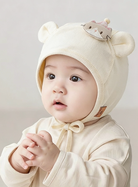 婴儿帽子春秋季薄款宝宝胎帽婴幼儿囟门帽小月龄外出可爱冬季加厚
