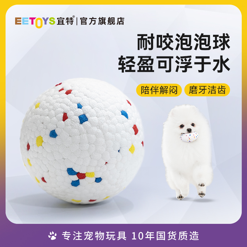 宠物玩具狗狗神器耐咬磨牙骨头