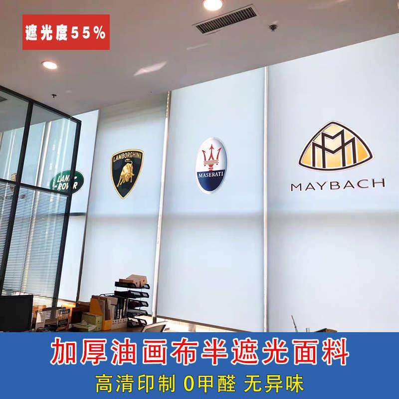 定制卷帘办公室遮阳帘公司广告logo工程帘电动升降遮光窗帘卷拉式