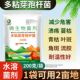 水溶型 多粘类芽孢杆菌根腐青枯软腐角斑种植作物叶斑姜瘟生物菌