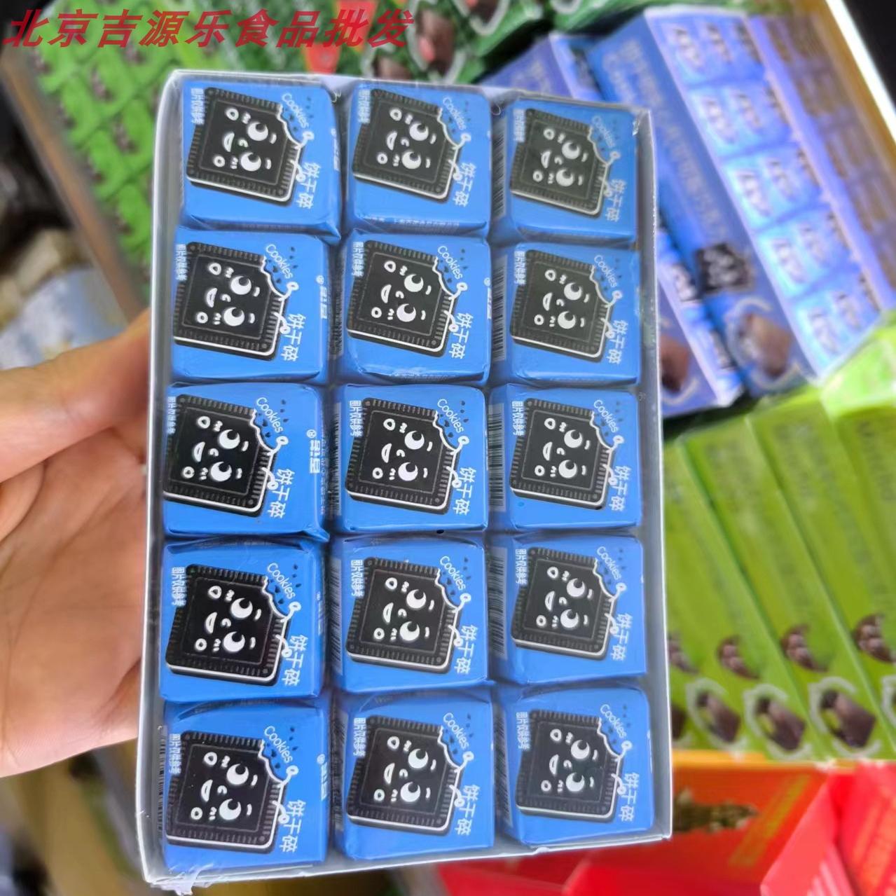 整盒30颗百诺代可可脂巧克力夹心小方块糖饼干碎夹心糖